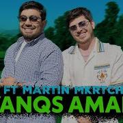 Hak Ft Martin Mkrtchyan Kyanqs Amara Hak 92