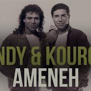 Andy Kouros Ameneh