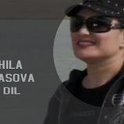 Rohila Ulmasova Ey Dil Mp3