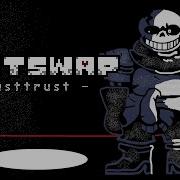 Dustswap Dusttrust