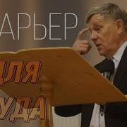 Георгий Шумер