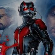 Ant Man Sings A Song Marvel Comics Song