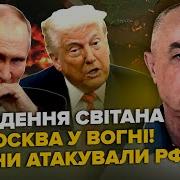 И Что Де Теперь Делать Ждать
