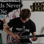 Legends Never Die Remix Electric Guitar