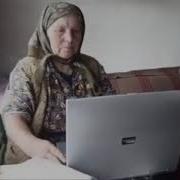 Нихуя Не Понимаю Не Одного Слова Блять