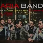 Aria Band Mast Remix