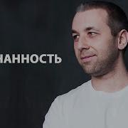 Просветление Дмитрий Тюрин