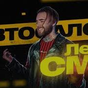 Треки Для Автосалона