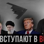 Рф И Кндр Углубляют