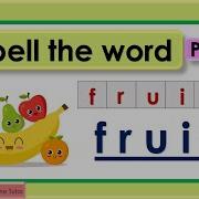 Learn A Word Spelling Food Lesson