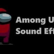 Lose Among Us Sound Effect