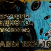 Пик Боевых Искусств 1096