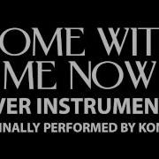 Kongos Come With Me Now Instrumental