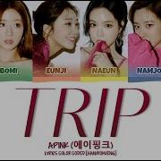 Trip Apink Lyrics