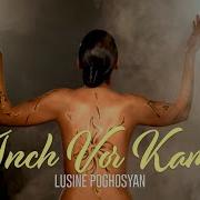 Inch Vor Kam Lusine Poghosyan