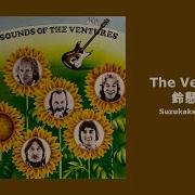 The Ventures Suzukake No Michi