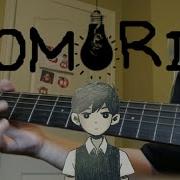 Omori Ost Guitar