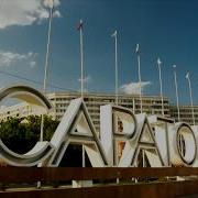 Песня Про Саратов