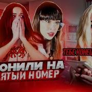 Кап Кап Капли Крови