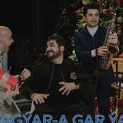 Gar Yagyar