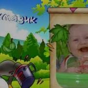 С Днем Рождения Сыночку 4 Года