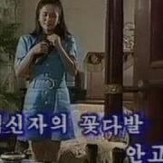 Whistle North Korean Song