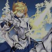 Fgo Artoria Lancer Lion Thron Theme Extended