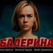 Не Называй Меня Так