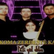 Koma Zerdeştê Kal Mi Gul Dîbu Official Music