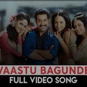 Vastu Bagunde Ntr Songs