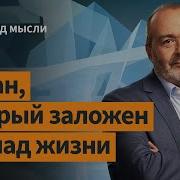 Шендерович Разговоры