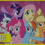 My Little Pony Best Friends Until The End Of Time