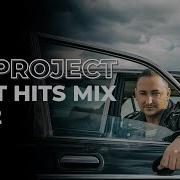 Dj Project 2022