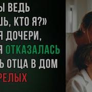 Соседские Отношения Аудиороман