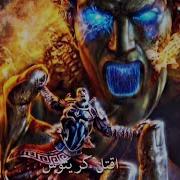 ترجمة موسيقى اله الحرب الجزء الثاني مع الشرح المفصل God Of War 2