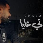 Cravata Cover Libianca