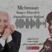 Mehmaan Haydeh