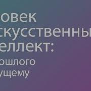 Человек Расщепивший Обыденность Магический Мир Евгения Головина А Дугин