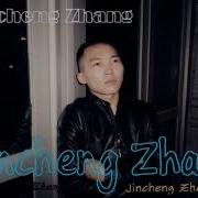 Excuse I Love You Jincheng Zhang