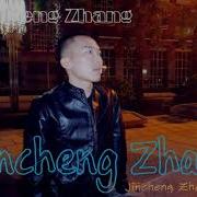 Jincheng Zhang Danger I Love You