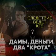 Контрразведка Кгб Ссср