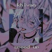 Юбочка Чулки Я Чвк Speed Up