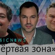 Покушение На Трампа Classic News