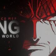 King Of The World Amv