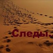 Стихи Христианские Мсц Ехб