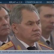 Россия 24 Вести 17 03 2016