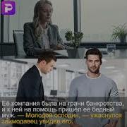 Могущественный Недотепа
