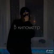 Все Твои Подруги Сплошные Змеи