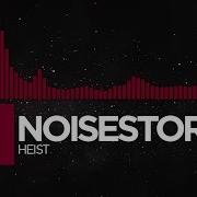 Noisestom Heist