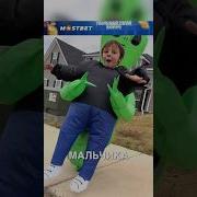 Хеллоуин Для Детей